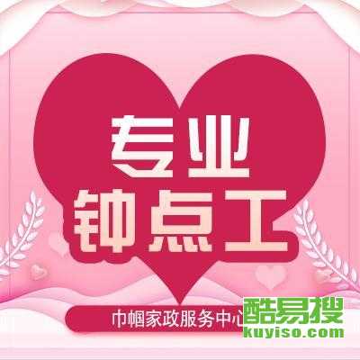 南京酷易搜物業管理 科技賦能，打造智慧社區新標桿