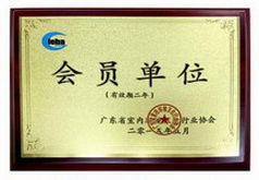 家事無憂家政服務加盟指南 一站式獲取加盟信息，開啟物業管理新篇章